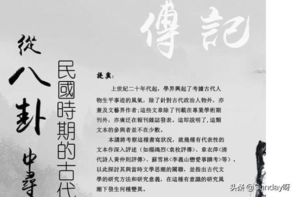 如何写小传,人物小传的写作方法？