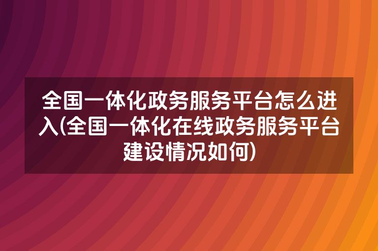 对全国服务器能耗影响因素的探讨 (对全国服务器的建议)-虎跃云资讯网