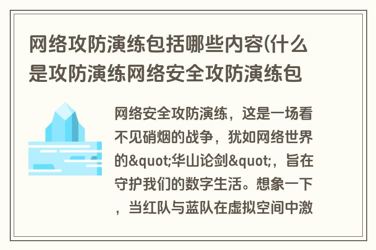 攻防全面表现征服球迷 连续入选全明星阵容